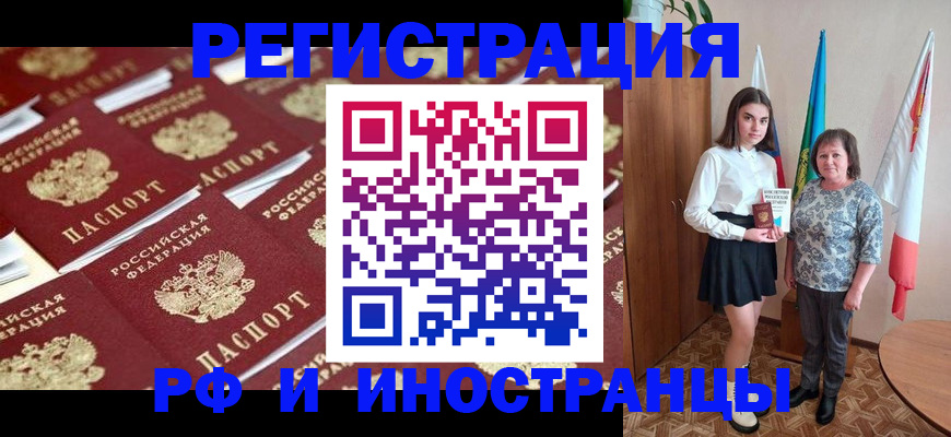 пропишу в квартире в Анапе